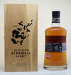 Highland Park Sigurd Thumbnail